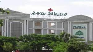 Prathima Institute Of Medical Sciences